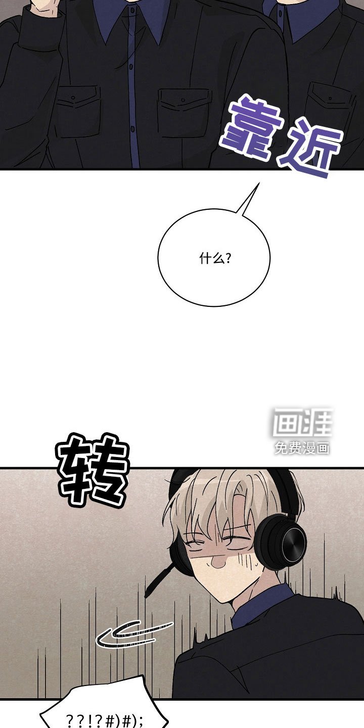第26章：笨蛋一样