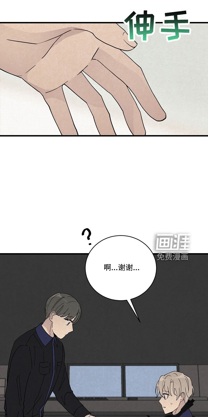 第26章：笨蛋一样