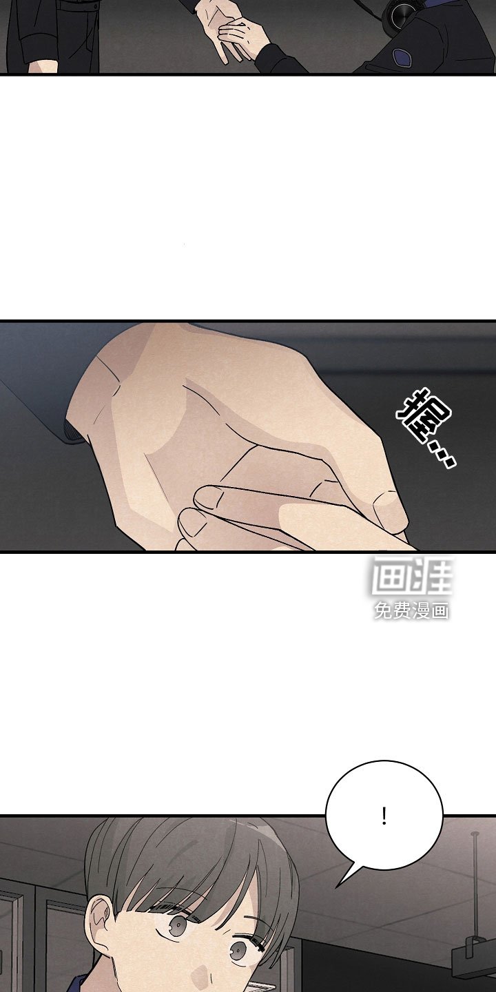 第26章：笨蛋一样