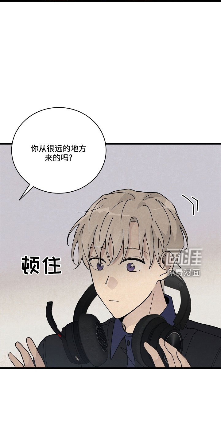 第26章：笨蛋一样