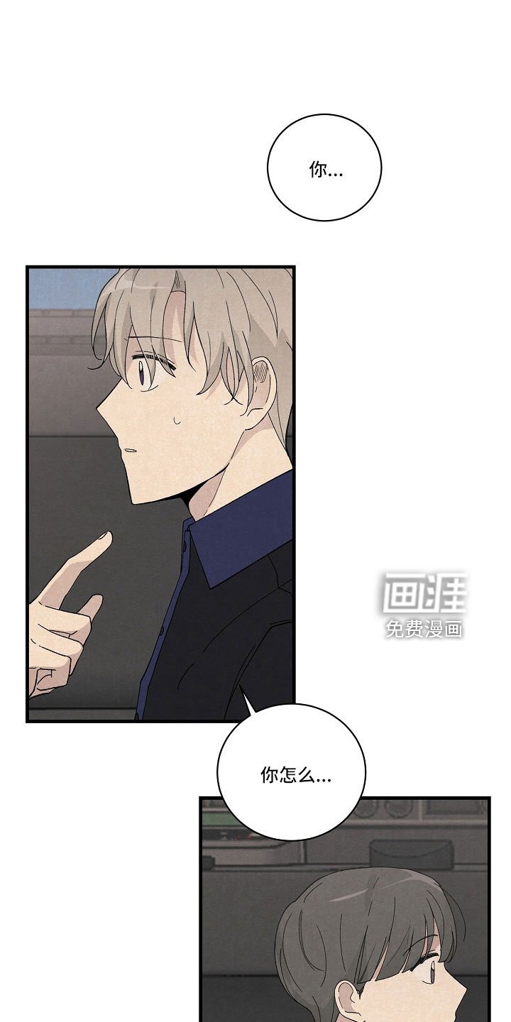 第26章：笨蛋一样