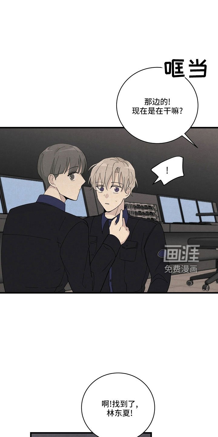 第26章：笨蛋一样