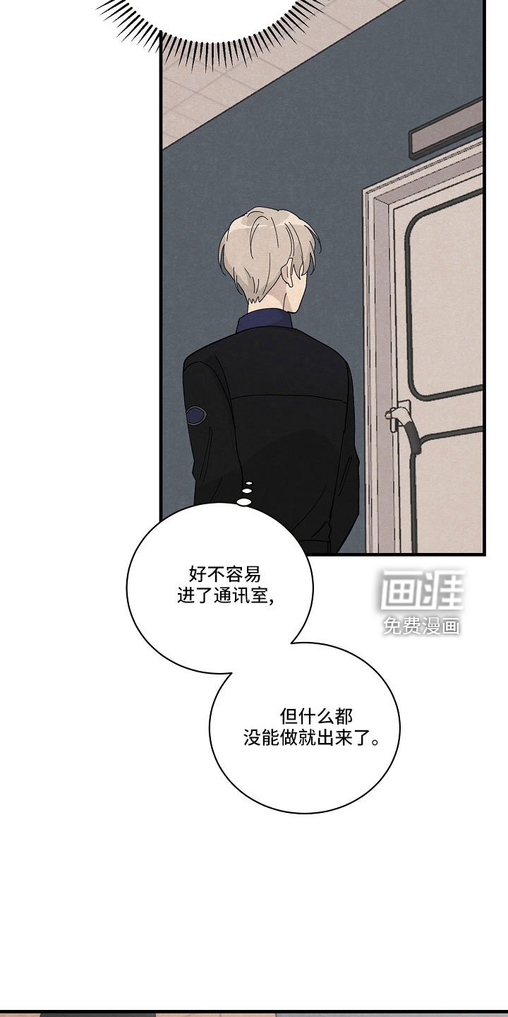 第26章：笨蛋一样