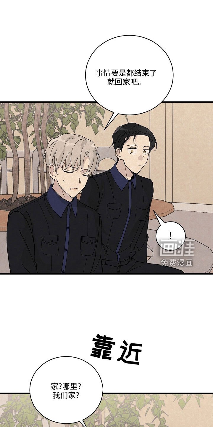 第27章：都会告诉你