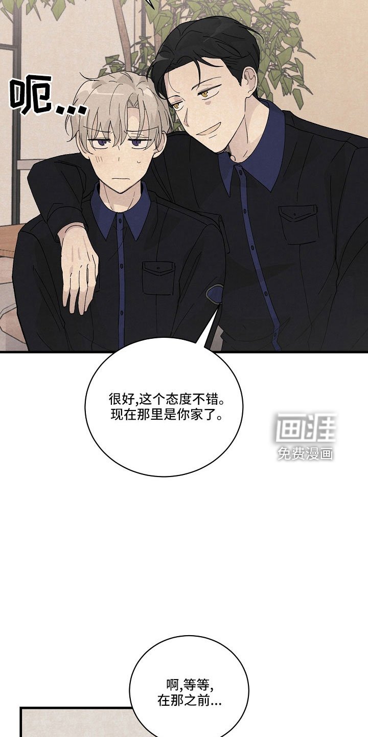 第27章：都会告诉你
