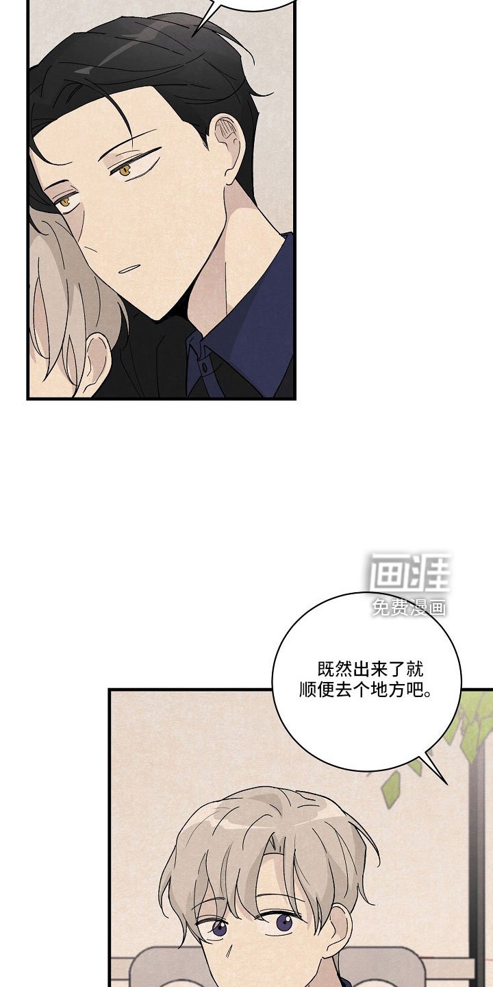 第27章：都会告诉你