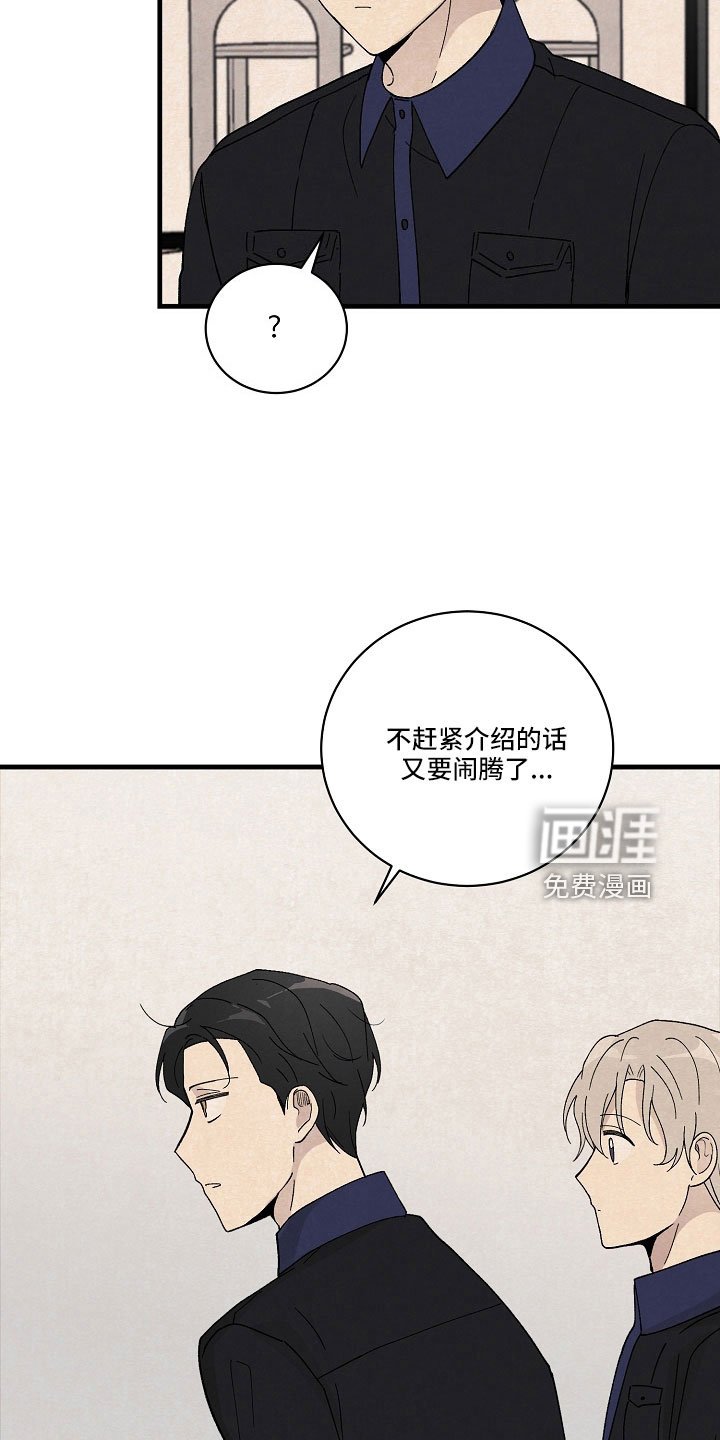 第27章：都会告诉你