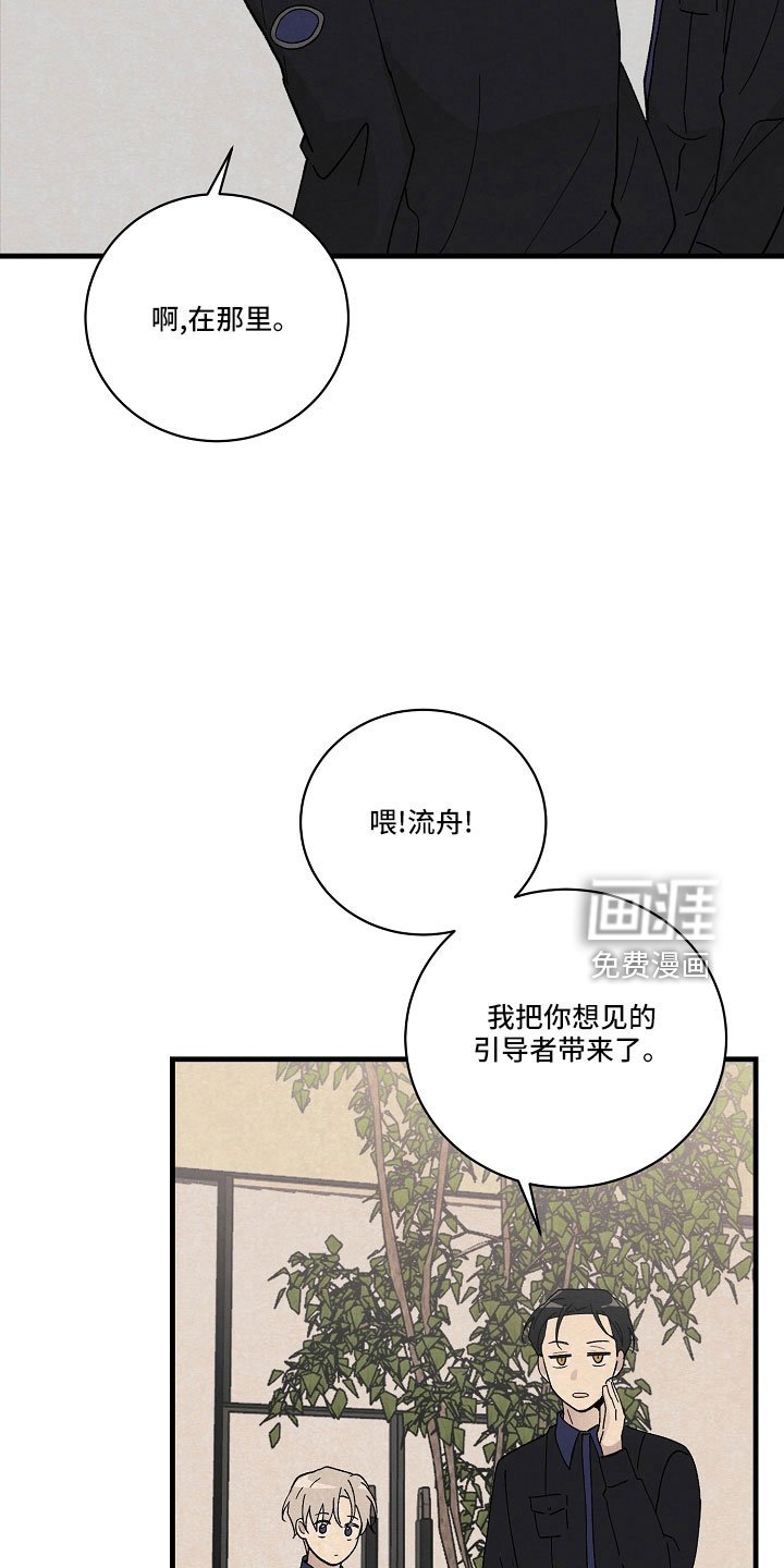 第27章：都会告诉你