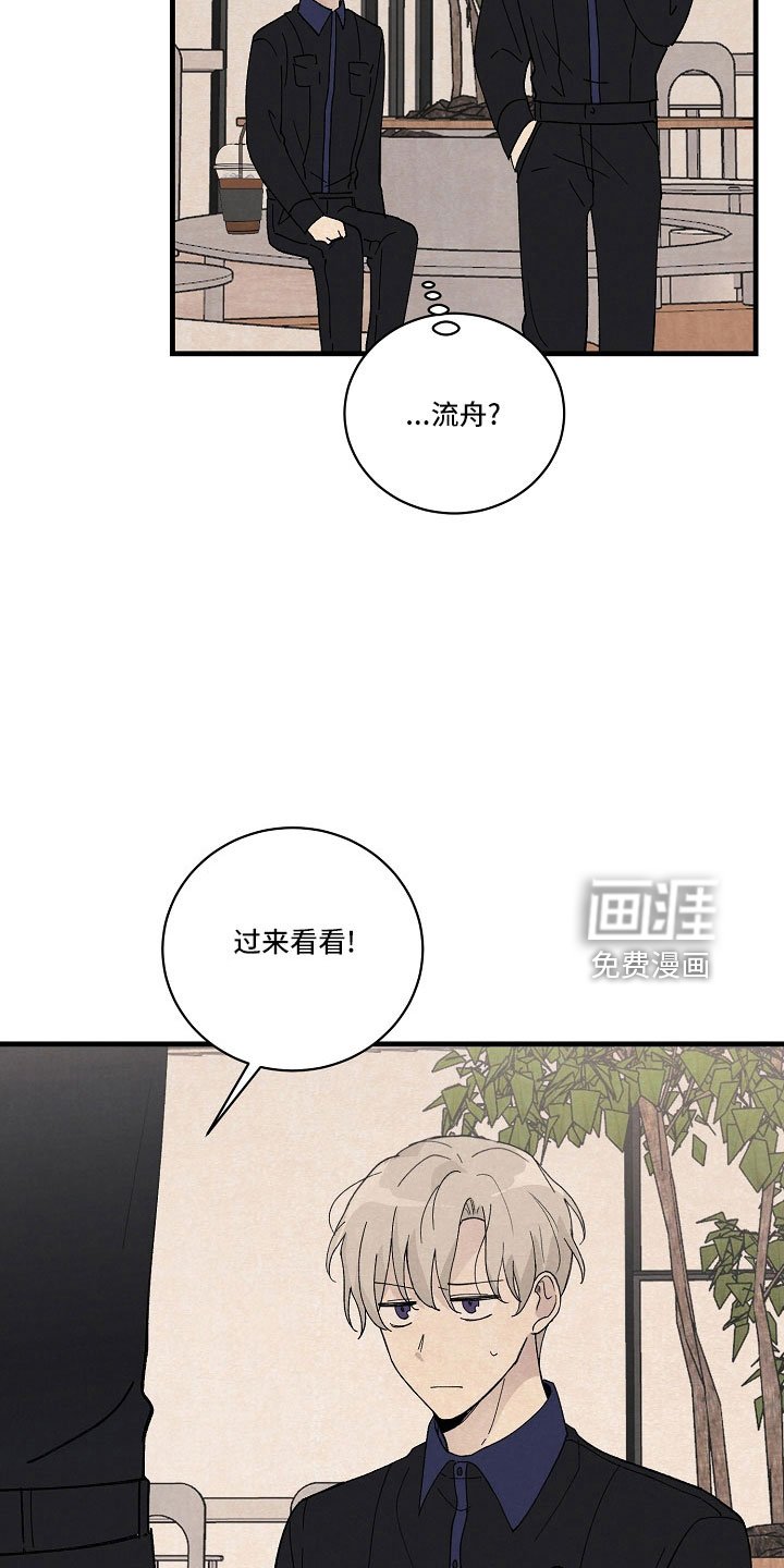 第27章：都会告诉你