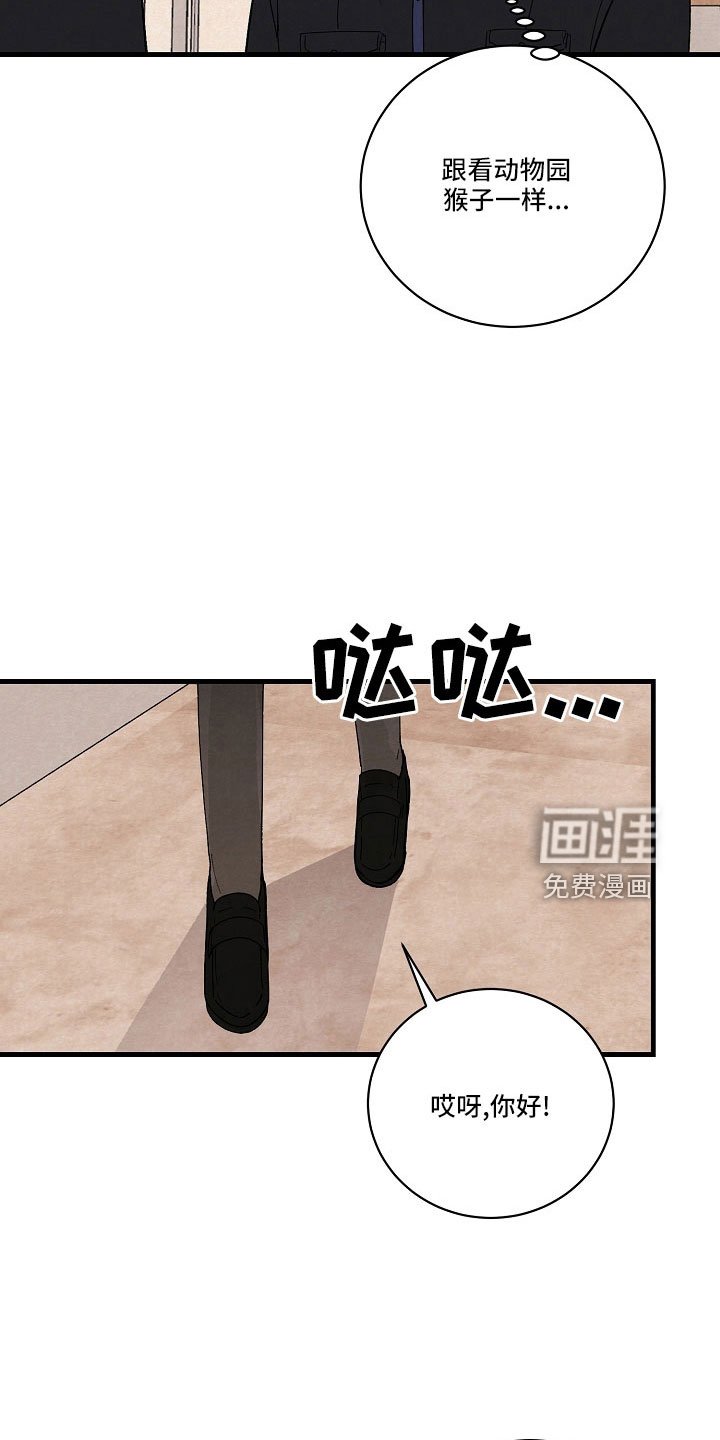 第27章：都会告诉你