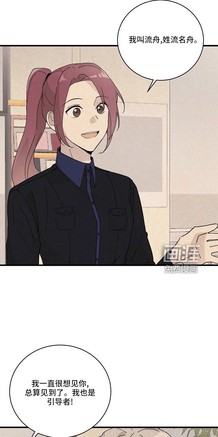 第27章：都会告诉你
