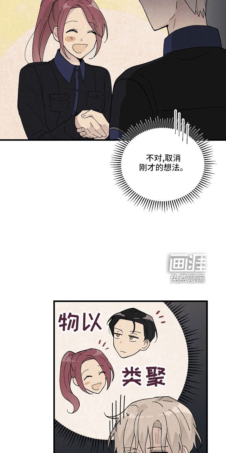 第27章：都会告诉你