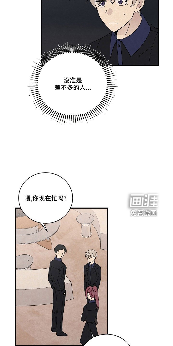 第27章：都会告诉你
