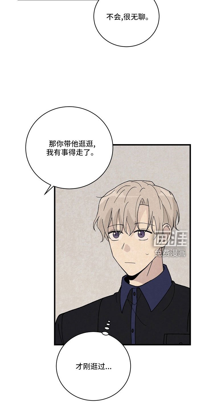 第27章：都会告诉你