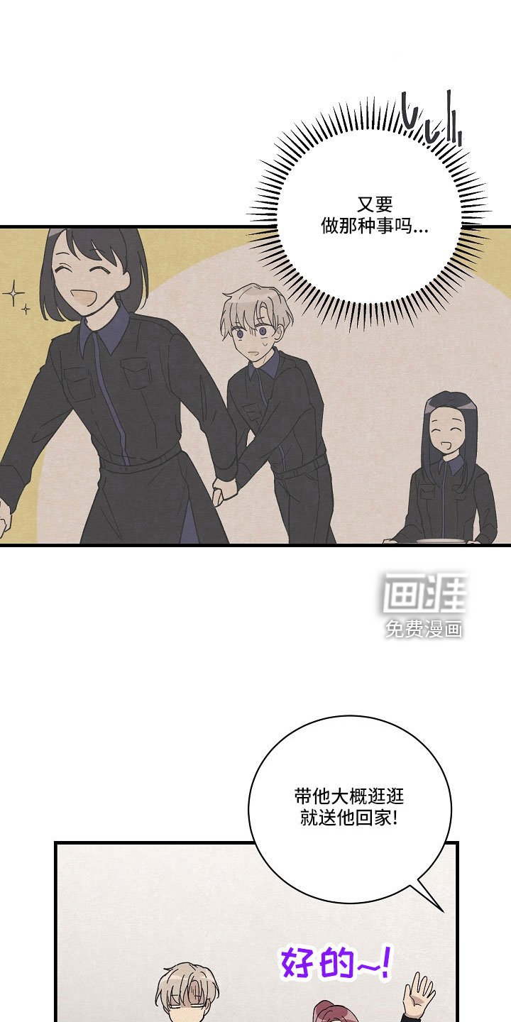第27章：都会告诉你