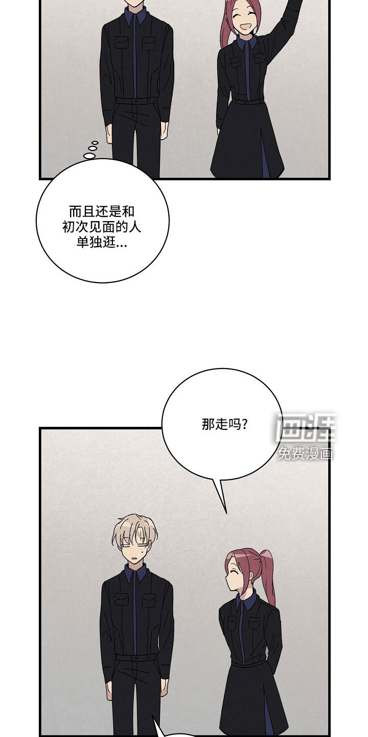 第27章：都会告诉你