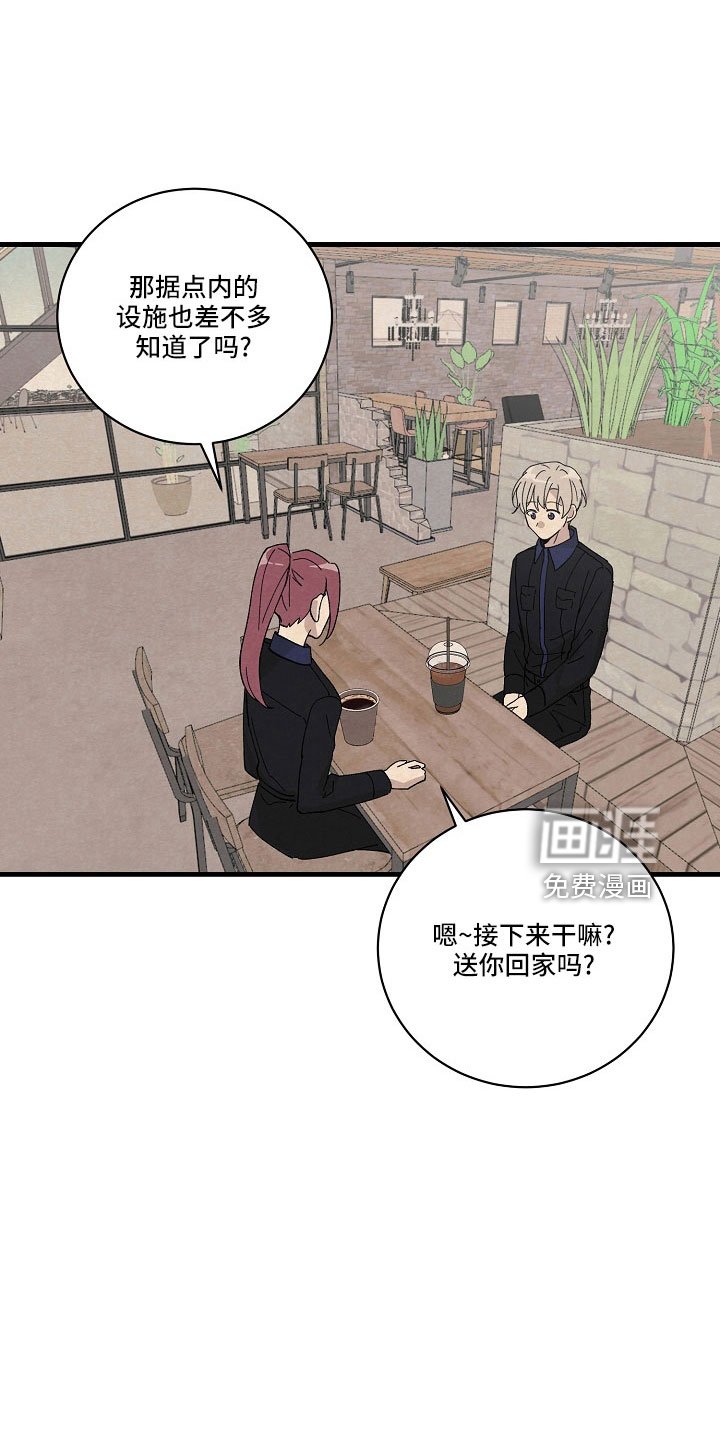 第27章：都会告诉你
