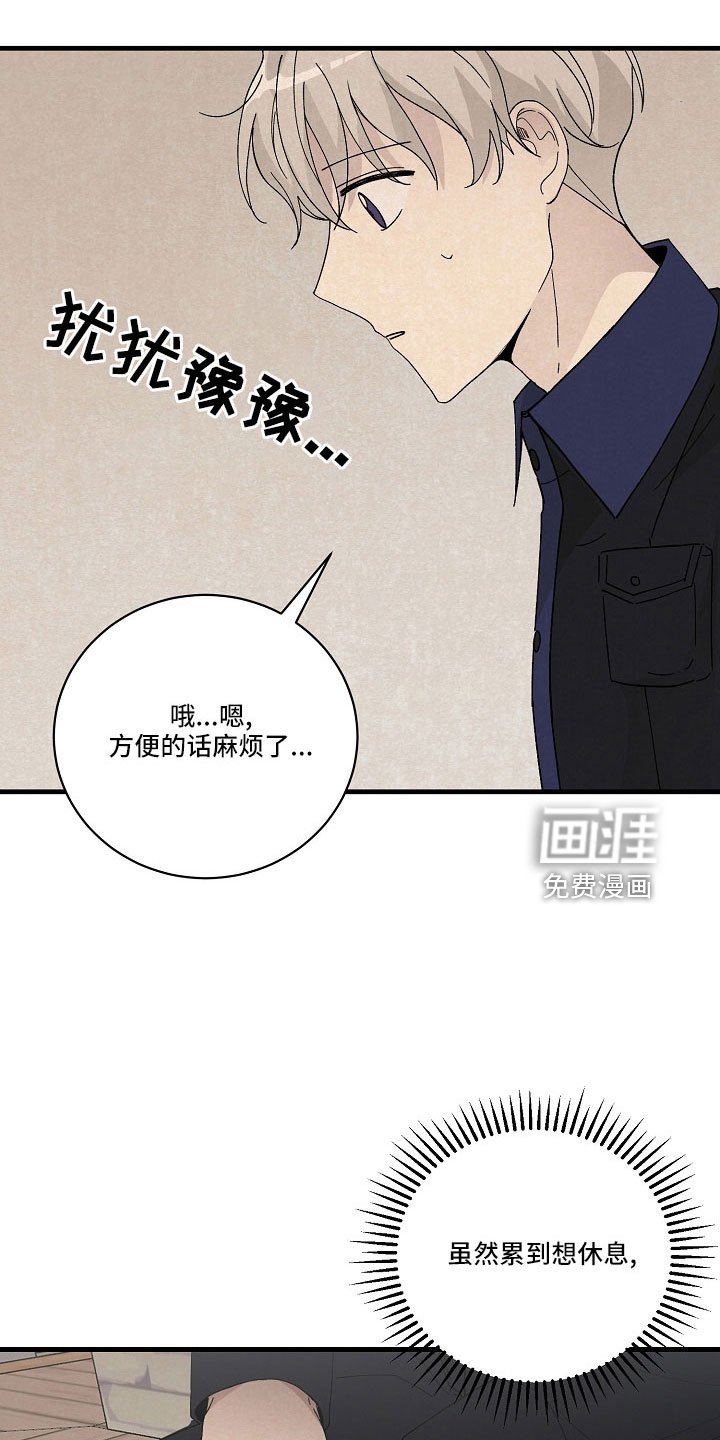 第27章：都会告诉你