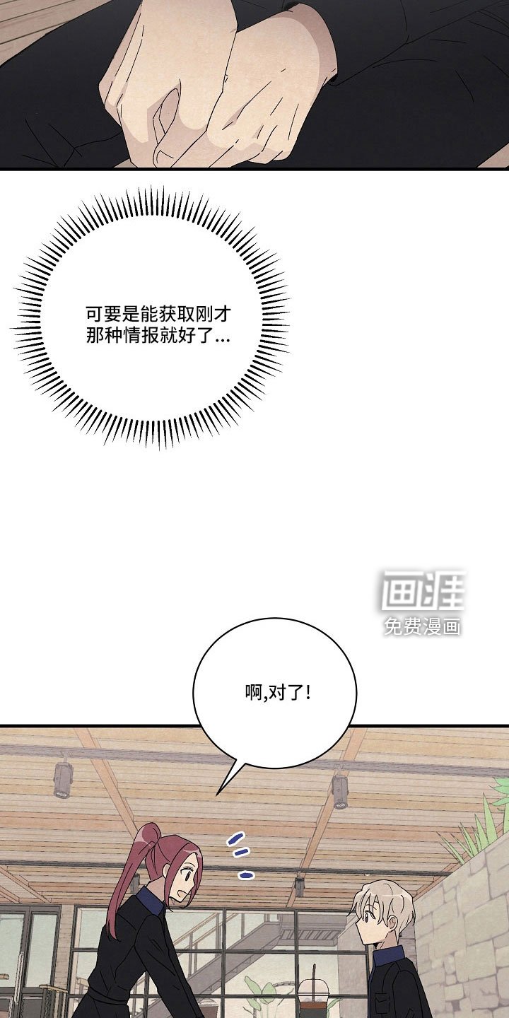 第27章：都会告诉你