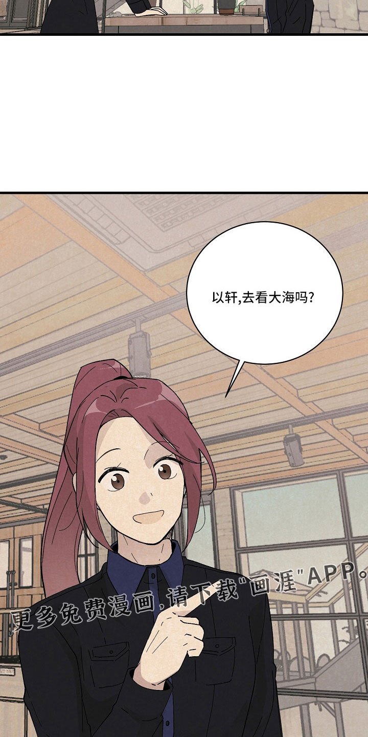 第27章：都会告诉你