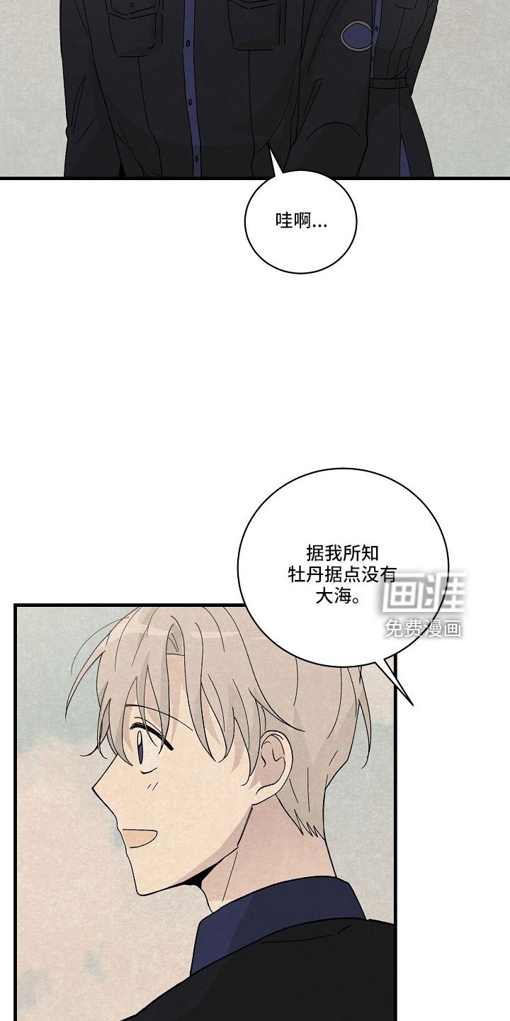 第27章：都会告诉你
