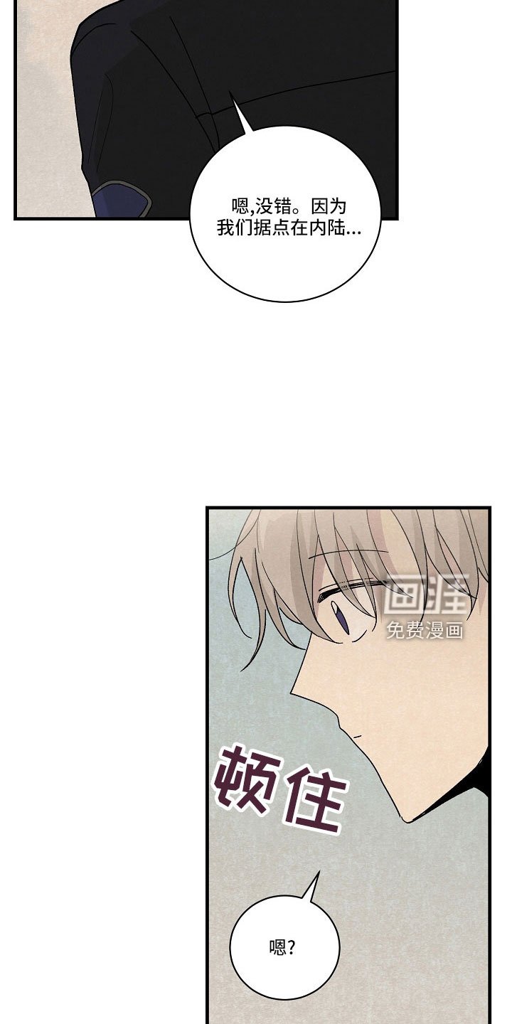 第27章：都会告诉你