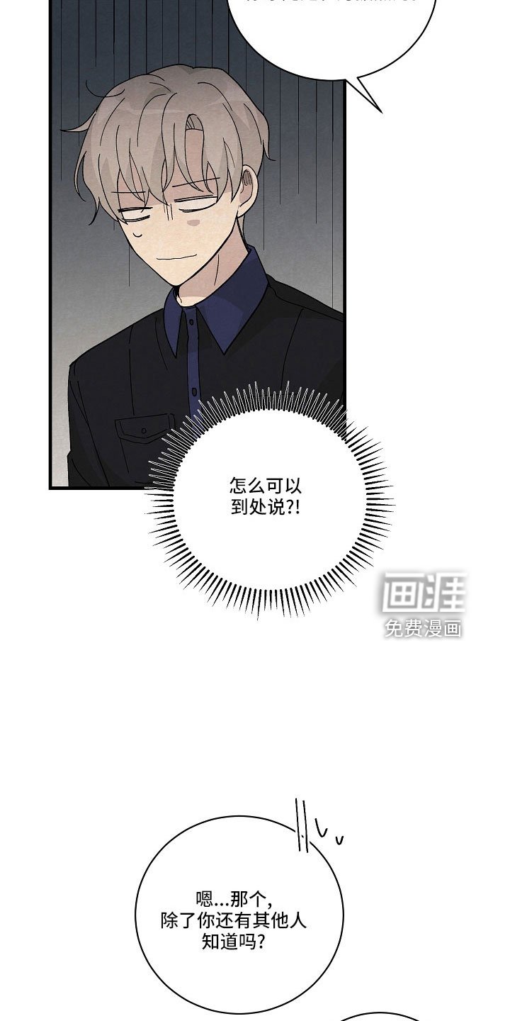 第27章：都会告诉你