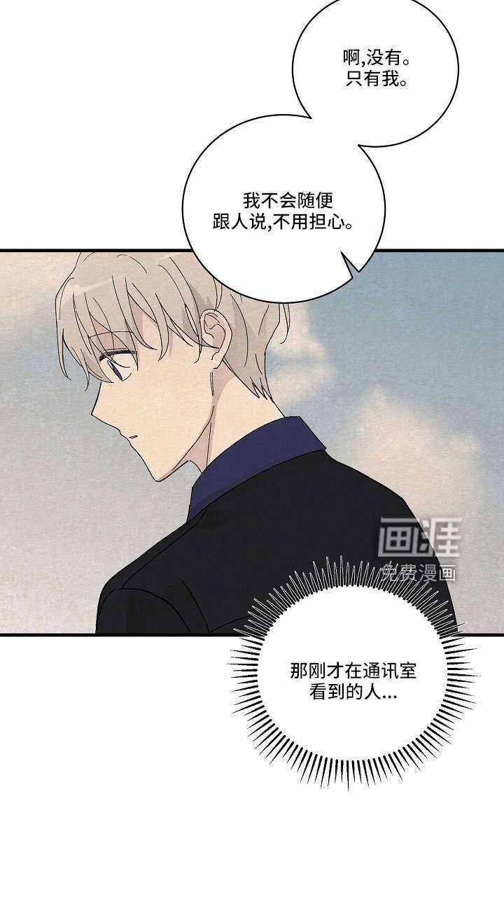 第27章：都会告诉你