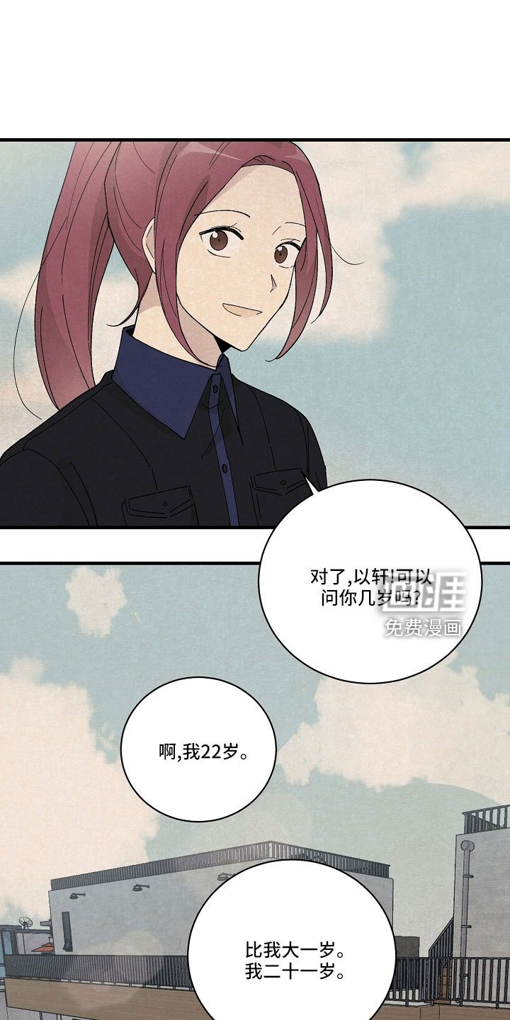 第27章：都会告诉你