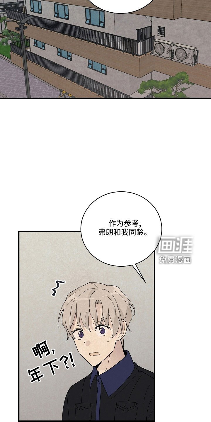第27章：都会告诉你