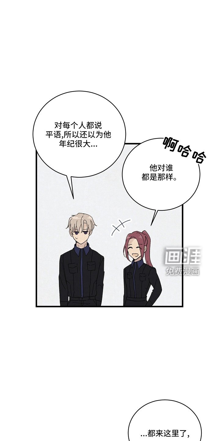 第27章：都会告诉你