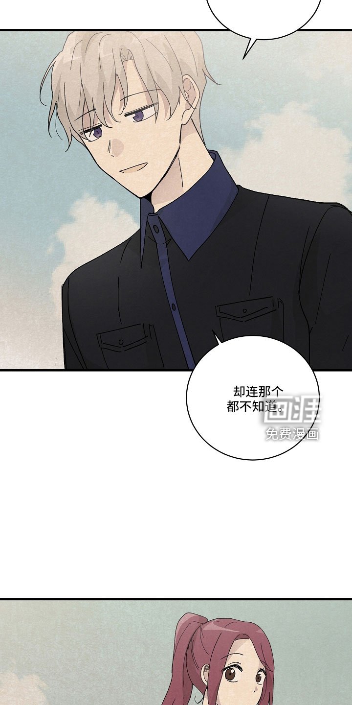 第27章：都会告诉你