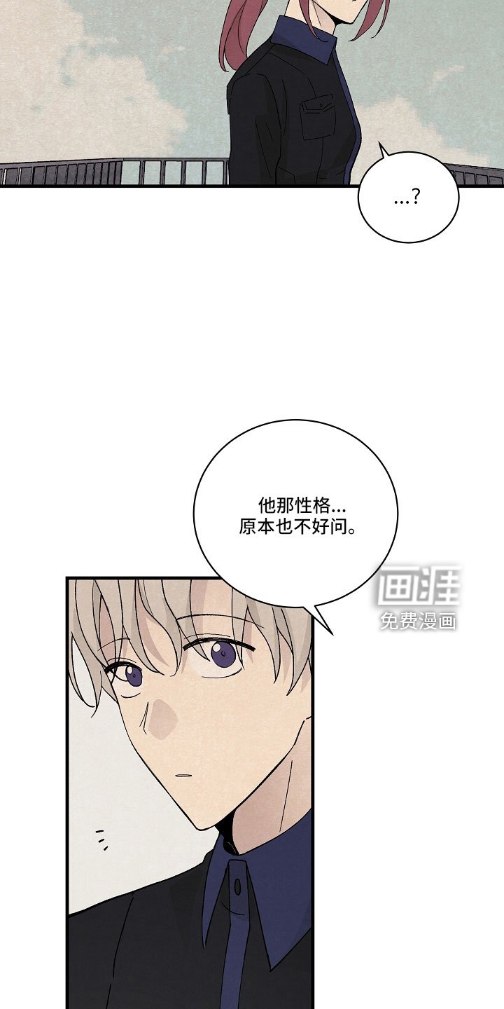 第27章：都会告诉你