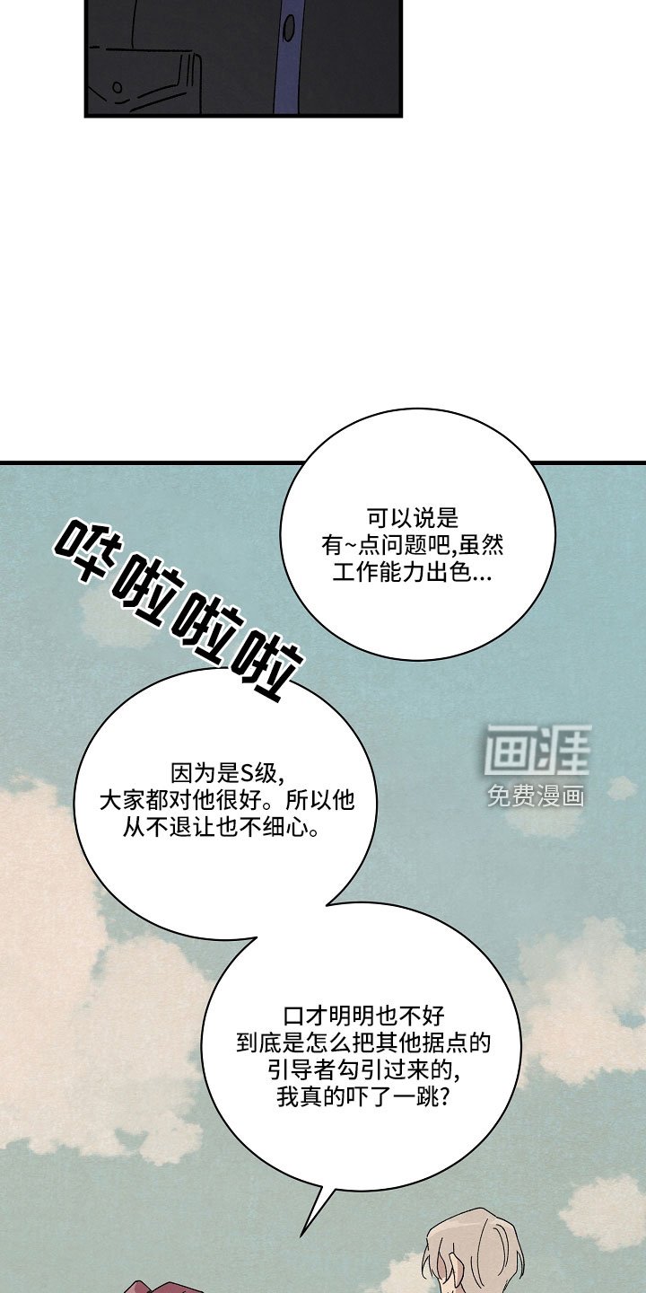 第27章：都会告诉你