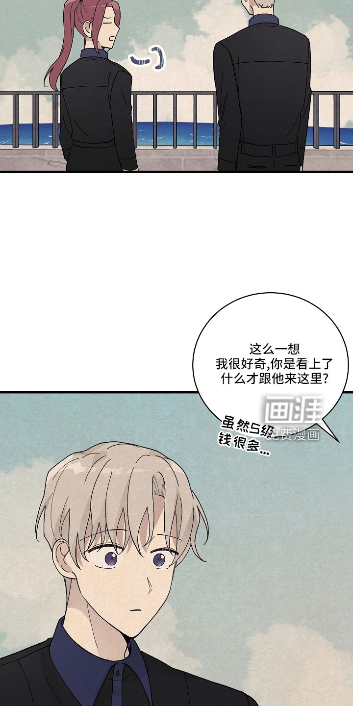 第27章：都会告诉你