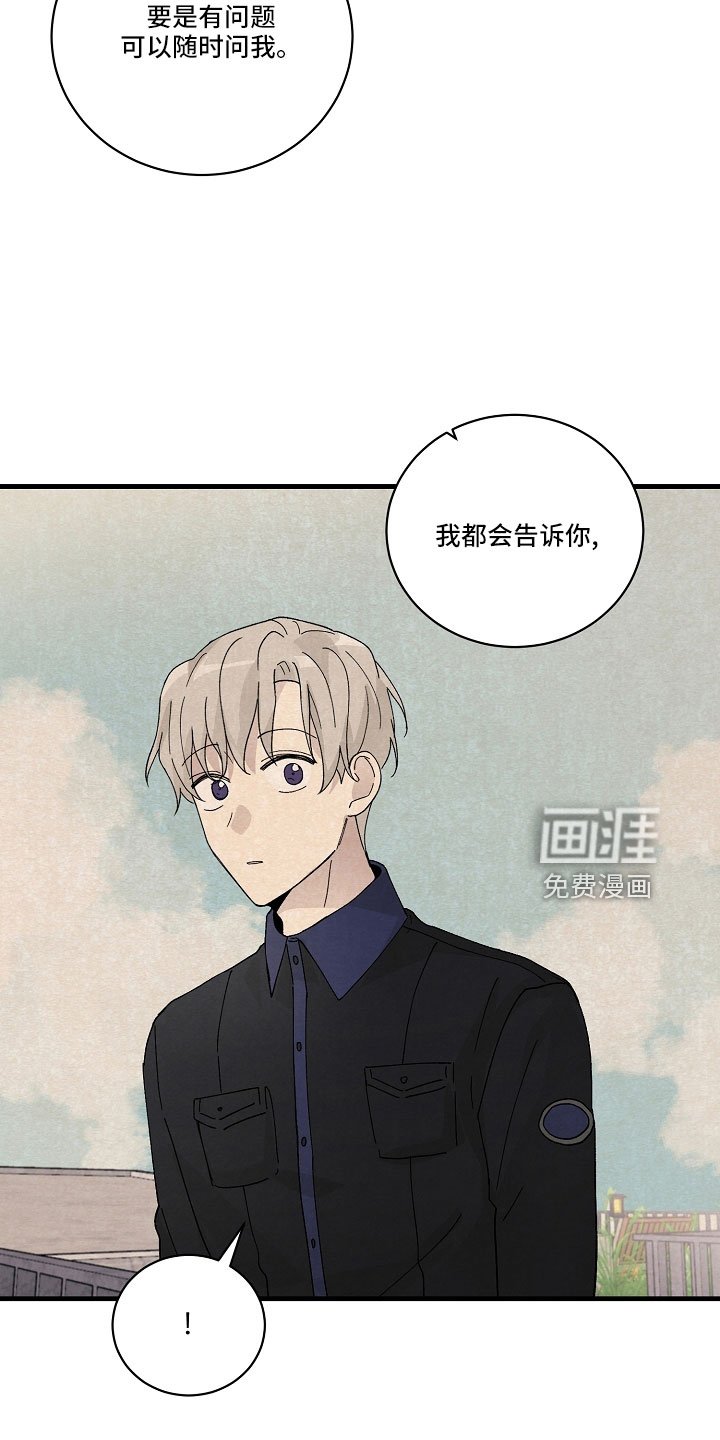 第27章：都会告诉你