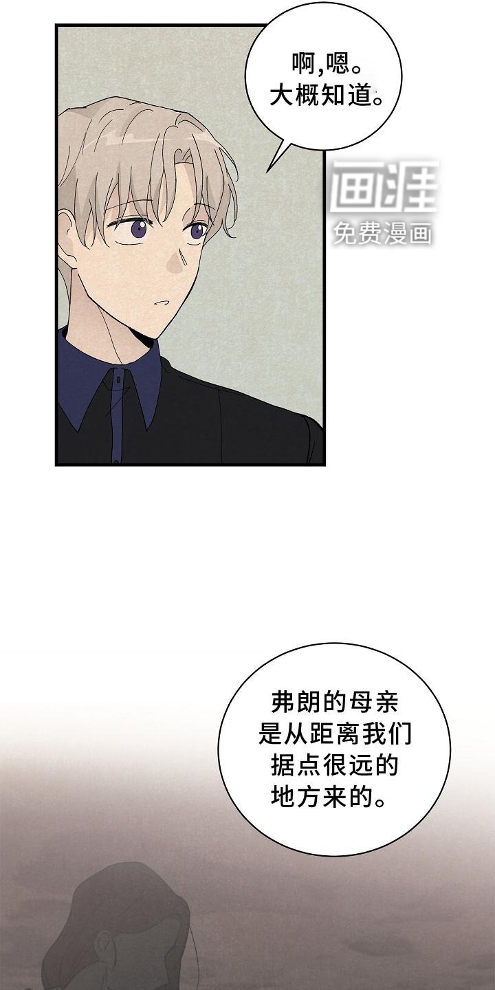 第28章：交代