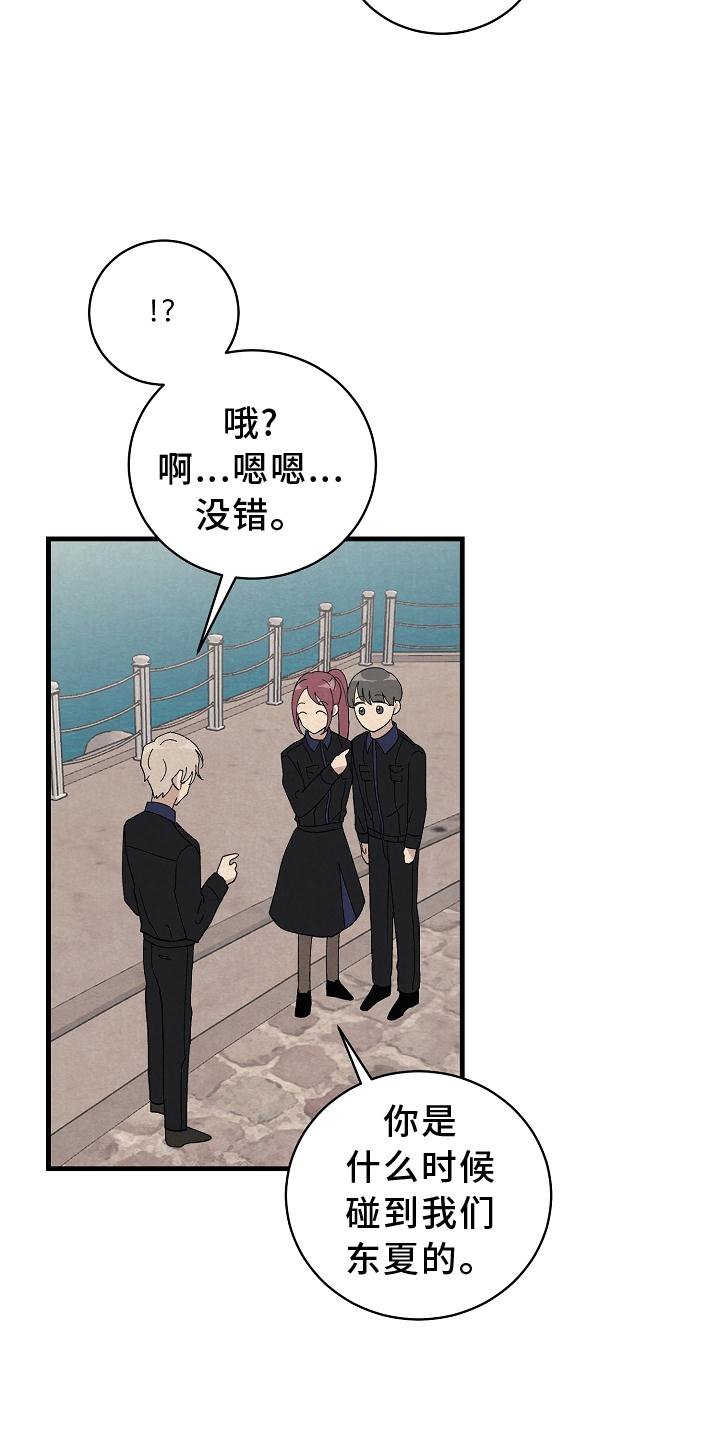 第28章：交代