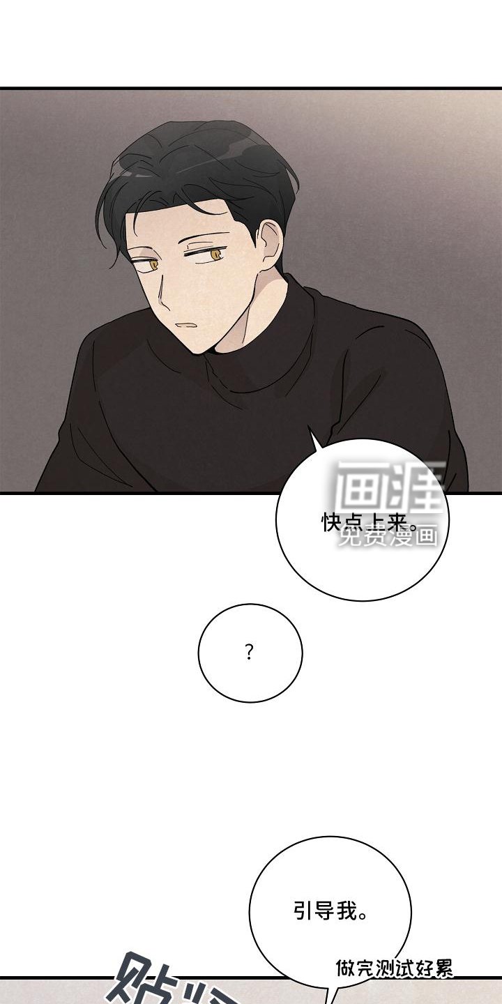 第29章：准备