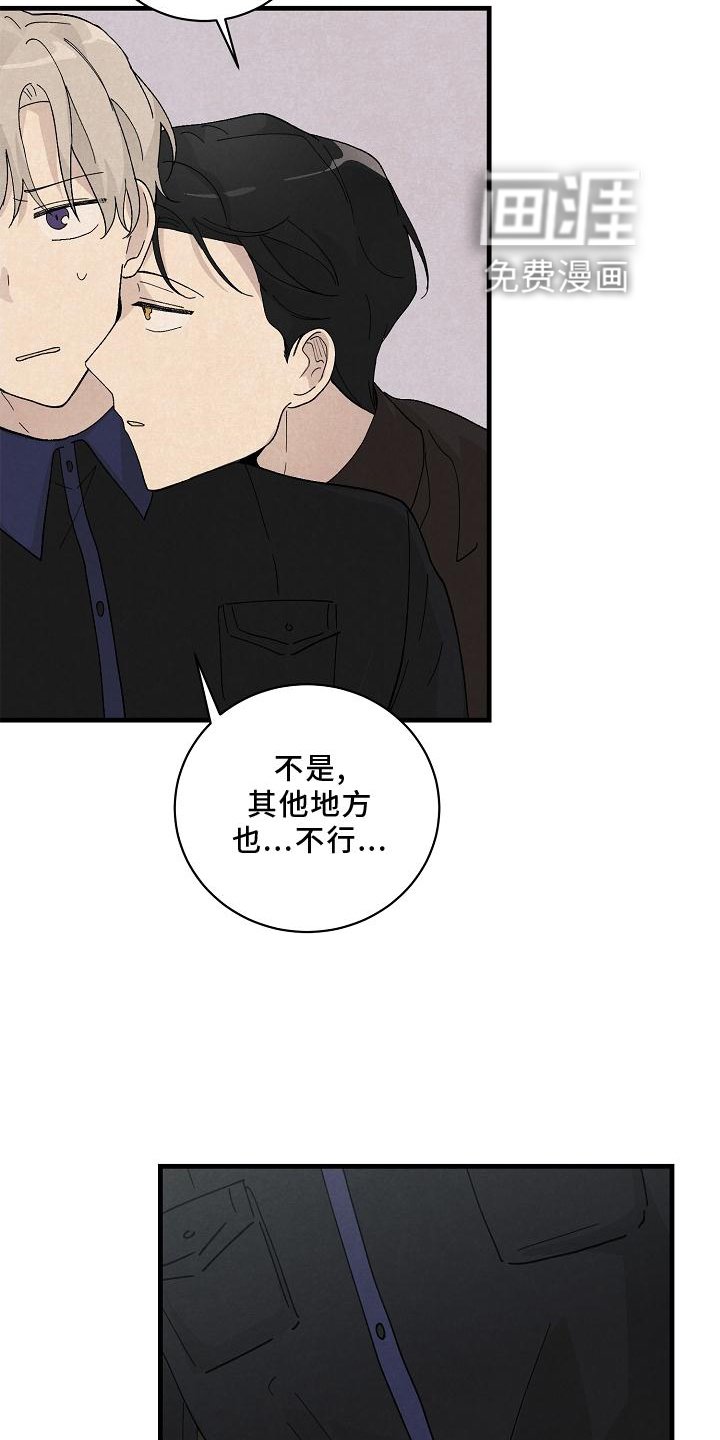 第29章：准备