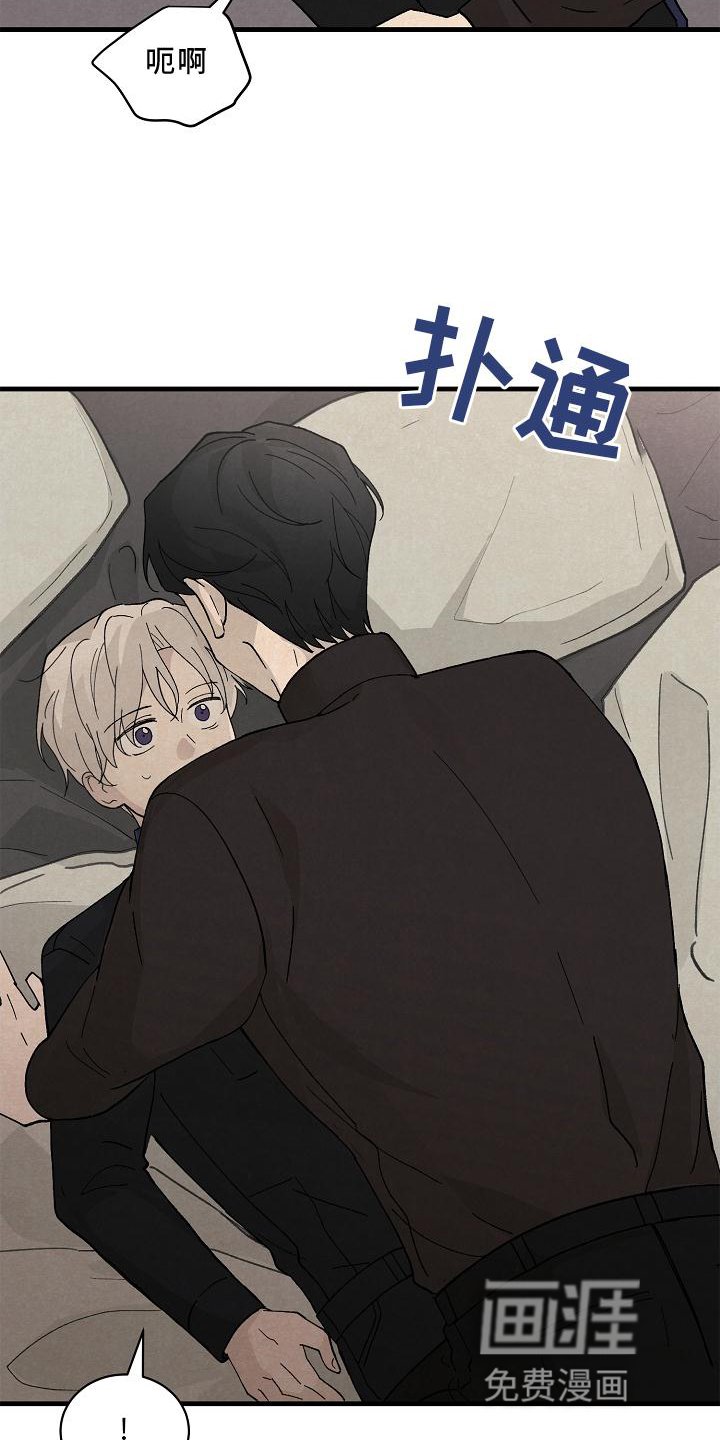 第29章：准备