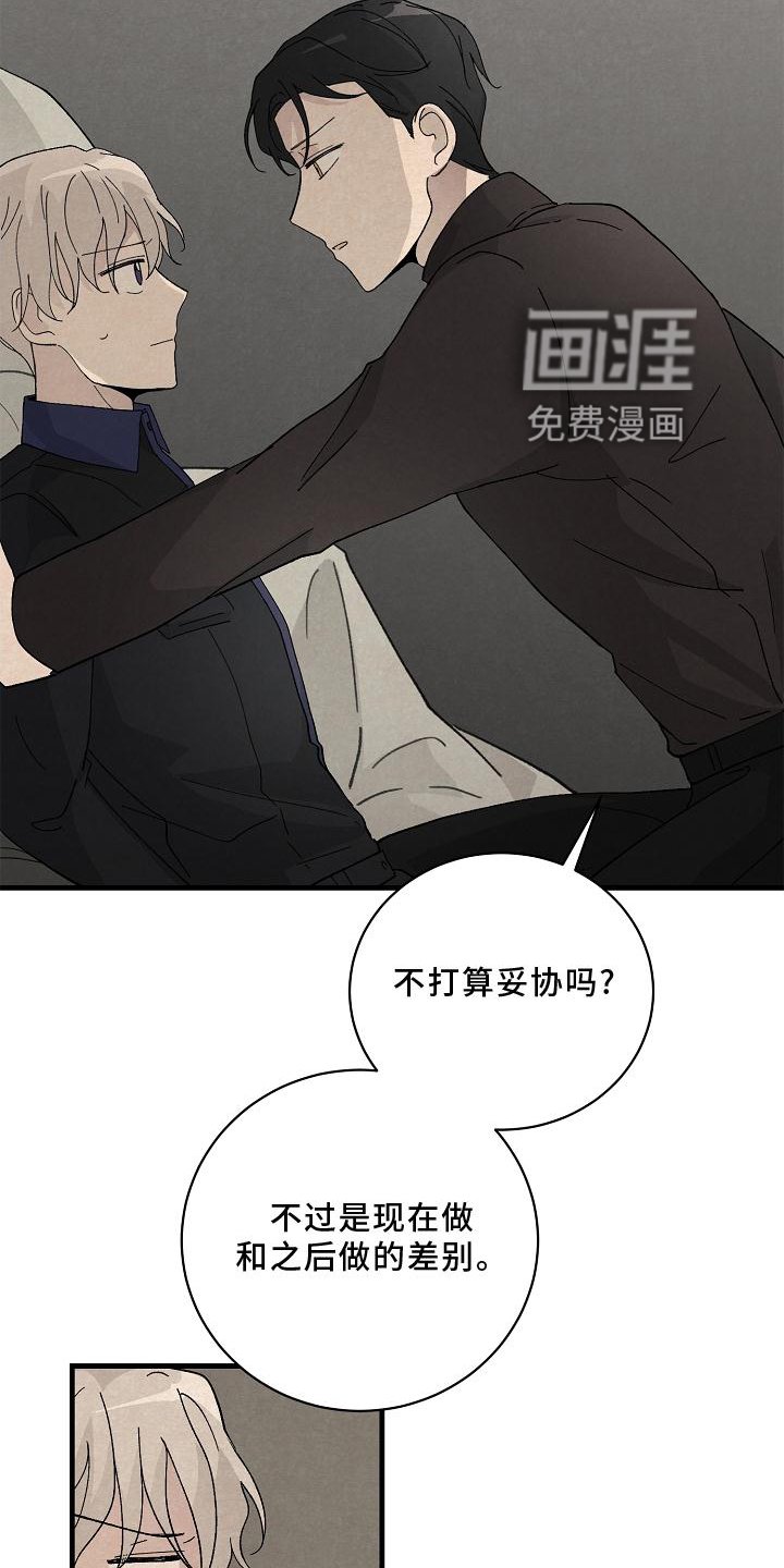 第29章：准备
