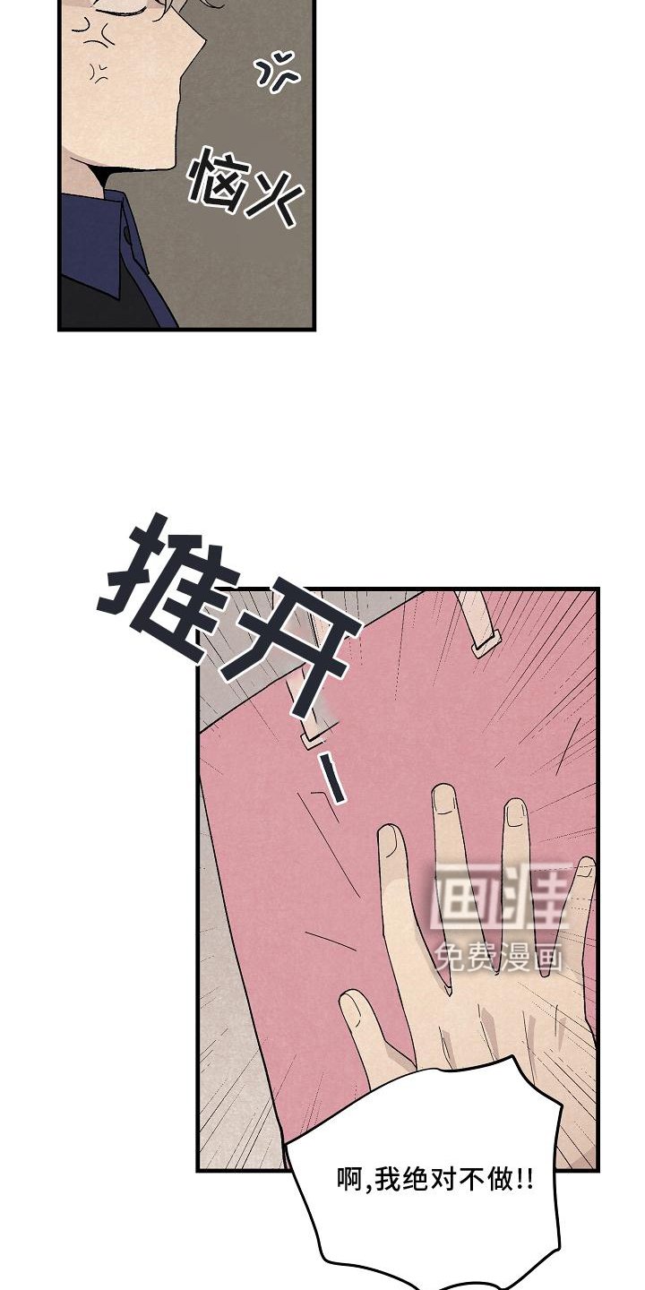 第29章：准备