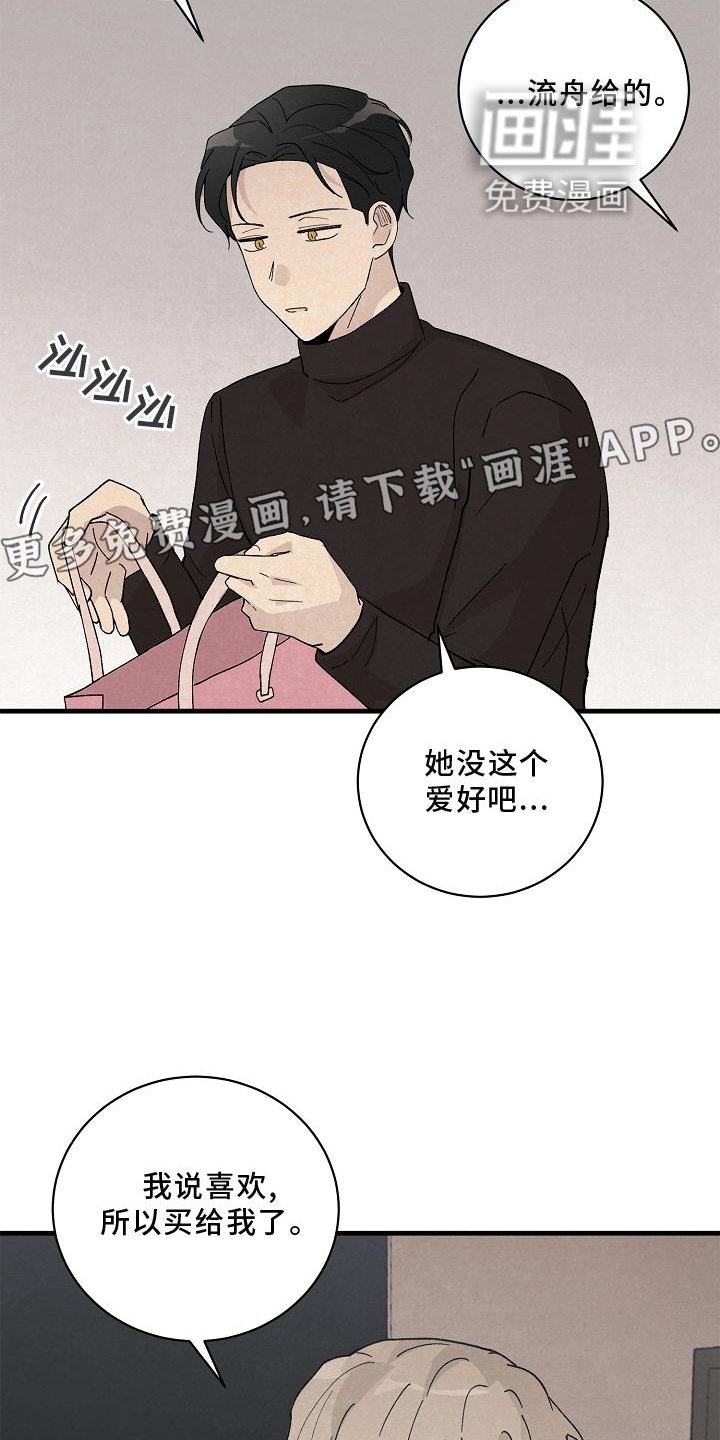 第29章：准备