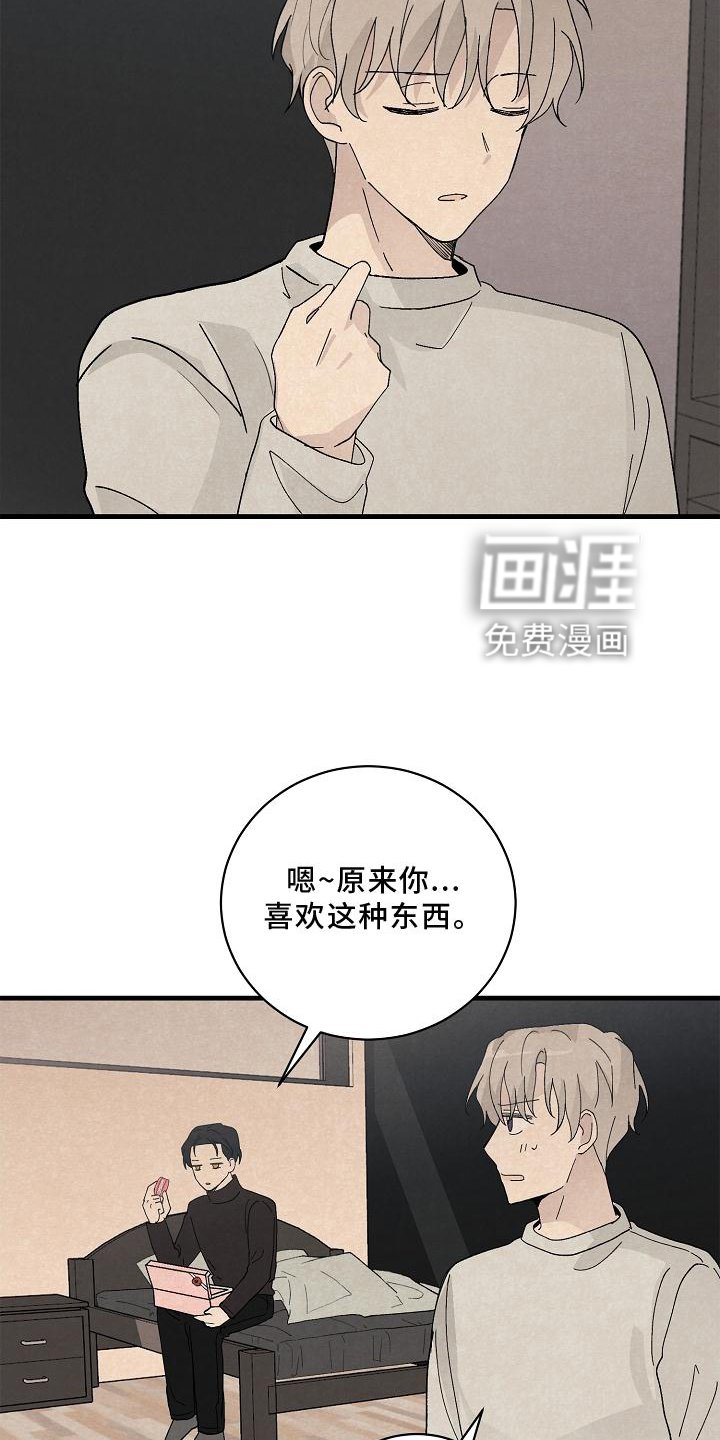 第29章：准备
