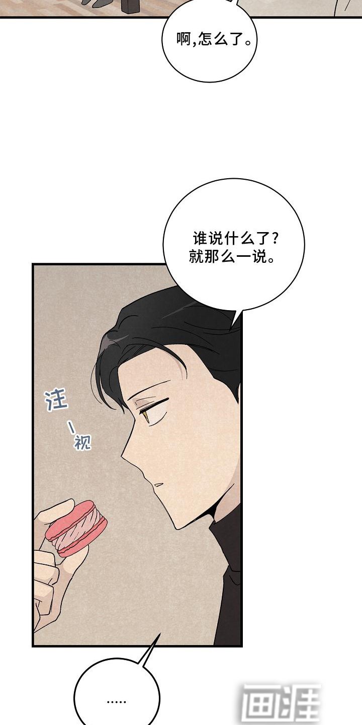 第29章：准备