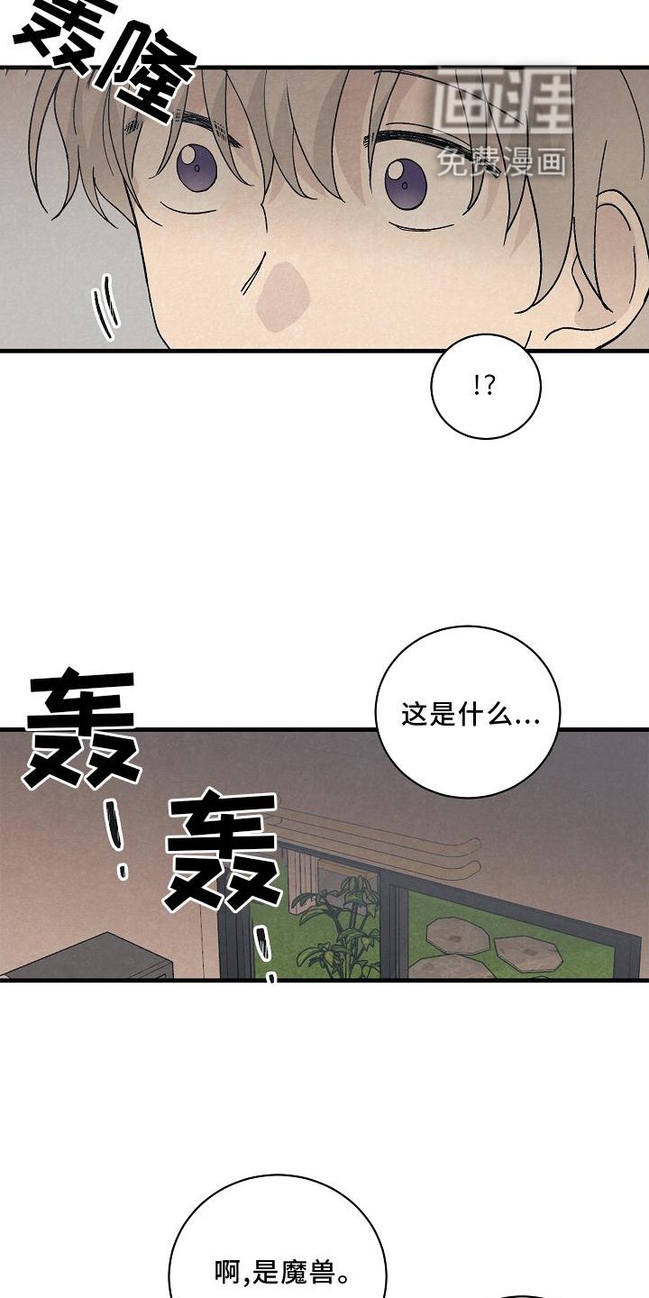 第29章：准备