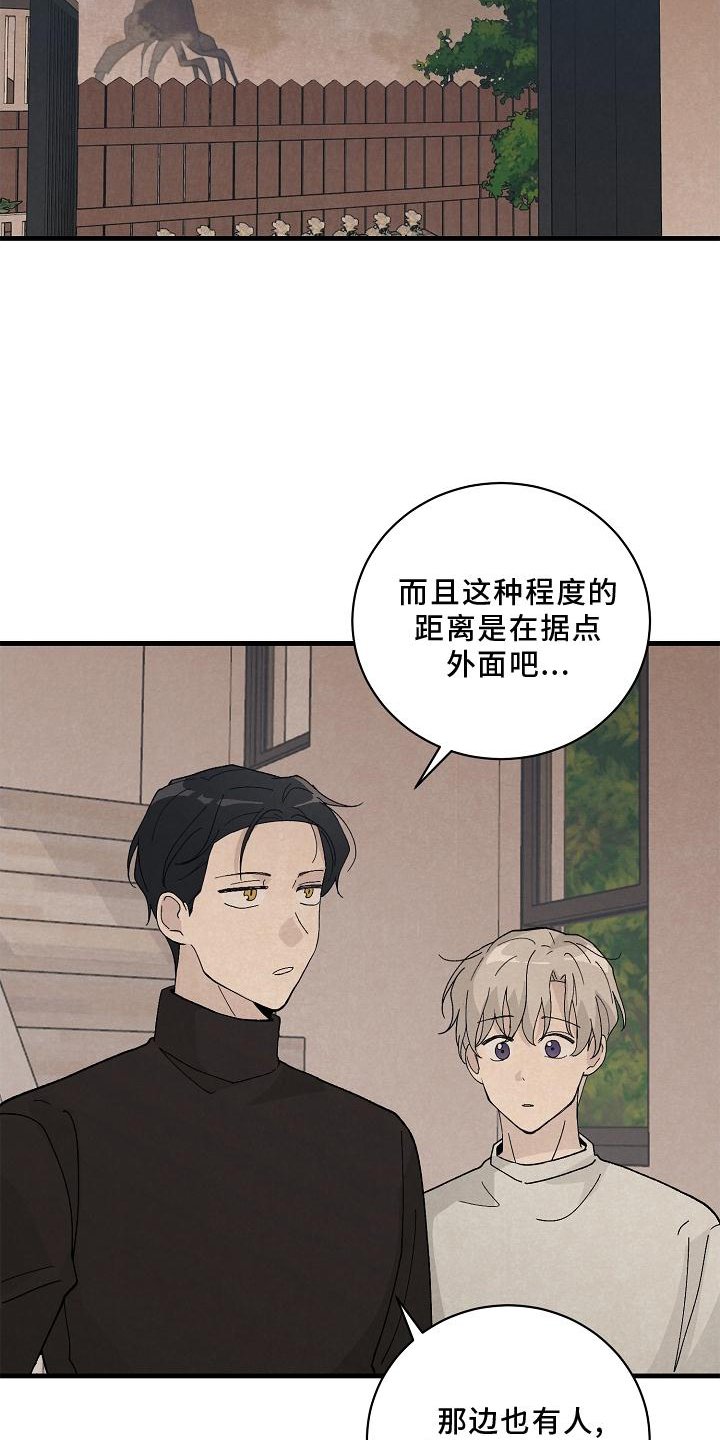 第29章：准备