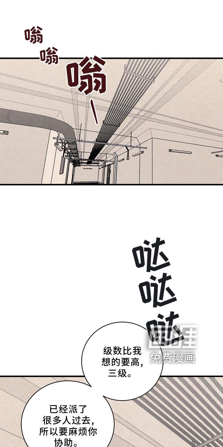 第30章：了解