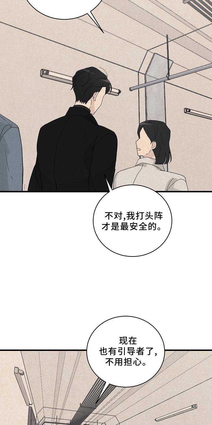 第30章：了解